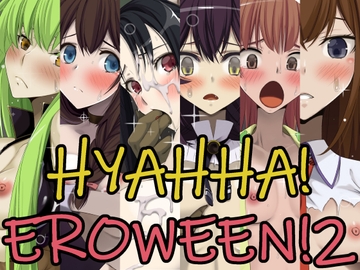 HYAHHA!EROWEEN!2 [Teitetsu Kishidan]