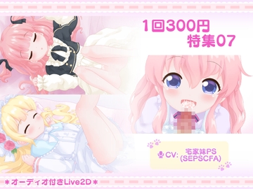 1回300円 - 特集07 [きのこおにぎり]