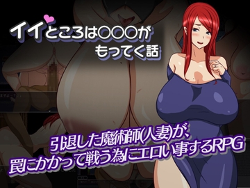 イイところは○○○がもってく話 [四十二屋]