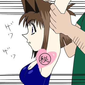 プール羞恥プレイ [伝説のブサメン]