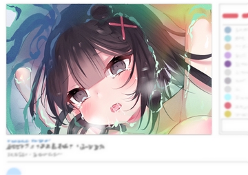 聖天使スノウカメリア 幕間2「彩花のスライムマッサージ」「絶対服従メイド、シャプシュ」 [ジェネシス・ガーデン推進委員会]