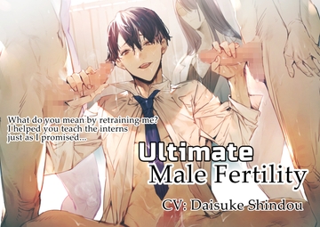 [ENG Sub] Ultimate Male Fertility [cyan]