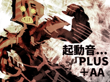 「効果音集」起動音PLUS+AA「33種類」 [ニモチ]