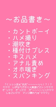 カントボーイ淫魔と溺愛彼氏～ハメ撮りエッチ編～ [轍のお店屋さん]