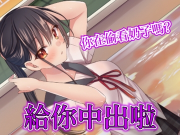 【腳本公開】被游泳部的前輩JK強○中出 [LoveVoice研究所(旧ヤンデレシチュボ研究所)]