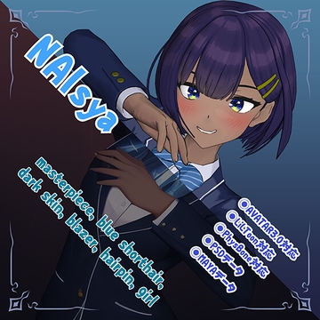 3D Model Date NAIsya [COMOE STUDIO]