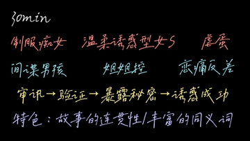 【中文音声】成为9分小警犬 [Yubabamini]