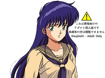 援交ビデオのラスト5分 27巻 まどか パート5 [21世紀ルネサンス]