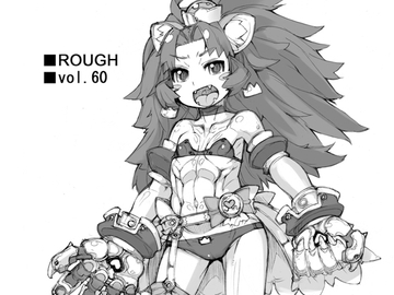 ROUGH vol.60 [猫屋懐月堂]