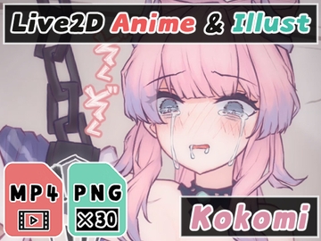 【2Dアニメ】孕ませ、子宮内に大量の精液を流し込む、腹ボテ受精 [Nizipaco]