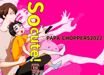 So cute! [ジャンプスケアパニック]