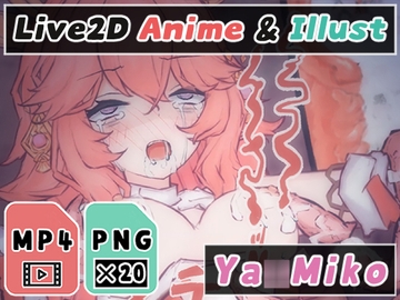 【2Dアニメ】触手苗床、子宮内に精液を注ぎ込み強○受精、腹ボテ [Nizipaco]