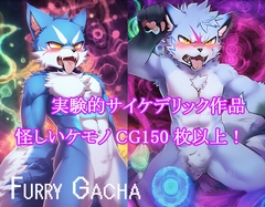 Furry Gacha [Novel Furry]