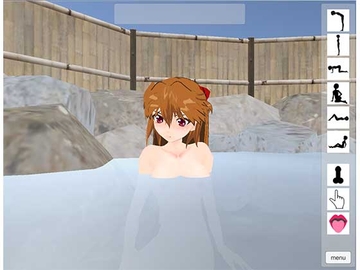 アスカ風呂 [flexible]