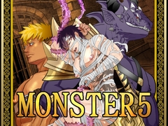 MONSTER5 [蛇穴]
