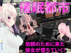 催○都市