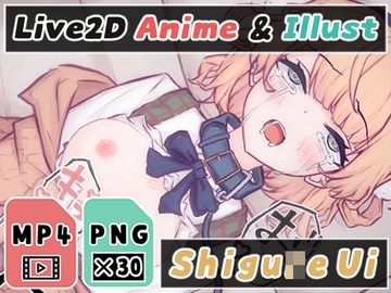 【2Dアニメ】絵師Vに無許可で生中出し、子宮の奥に大量射精、孕めッ! 妊娠しろッ! ママになれ! [Nizipaco]