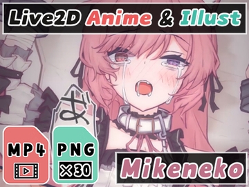 【2Dアニメ】妊娠するまで子宮に何度も中出し!孕め!特濃精子で子ども授かれ! [Nizipaco]