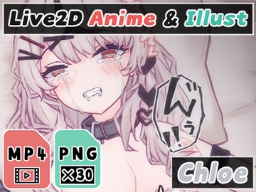 【2Dアニメ】拘束して無許可の子作りセックス、おじさんの赤ちゃんの素、子宮に届け! [Nizipaco]