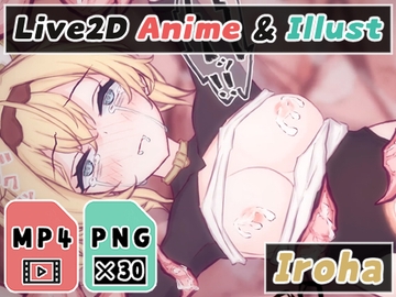 【2Dアニメ】触手凌○、子宮に大量の精液を流し込む、妊娠確定の種付け [Nizipaco]