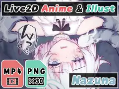 【2Dアニメ】逆さ吊り触手、メスの子袋へ強○射精、無防備な卵子への蹂躙