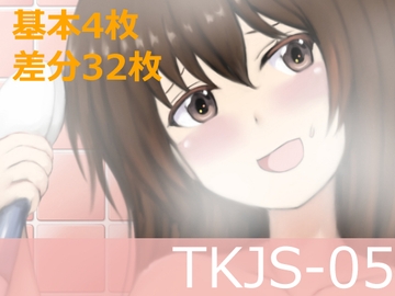TKJS-05 [ルド庵]
