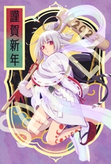 2023年賀状イラスト [ヨヨイノヨイ]