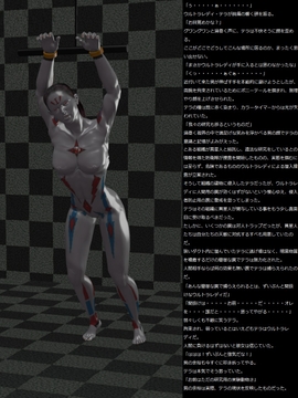 潜入失敗 [ヒンデンブルグ三世号]