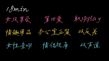 【中文音声】在办公室被女上司“欺负”哭了 [Yubabamini]