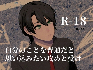 バッドラック [ステップlaダー]