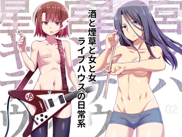 星の宮キャンディハウス [蘿蔔堂]