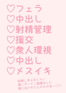 ビッチお兄さんがサウナで射精管理される話 [hakozume]