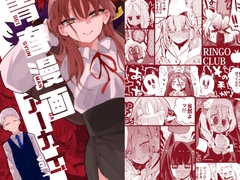 青春漫画アーカイブvol.1 [りんごくらぶ]