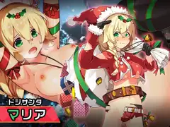 マリア ～ヒロイン絶滅計画より～ 勝気なヒロインを悪堕ちさせよ!