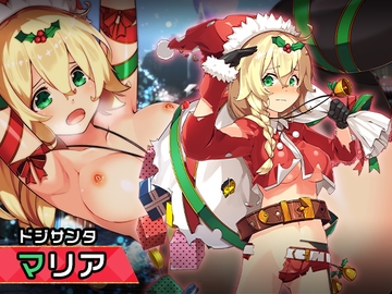 マリア ～ヒロイン絶滅計画より～ 勝気なヒロインを悪堕ちさせよ! [チェリーポンド]