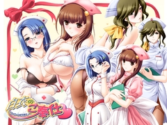 白衣のご奉仕 ～蒲生 慧子編～ [U・Me SOFT]