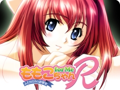 ももこちゃんforMe R～ふたりだけの診察室～ [U・Me SOFT]