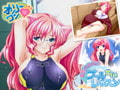 オンリーワン ～美奈乃先生のプールサイドレッスン～ [GLOBE]