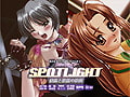 SPOTLIGHT～羨望と欲望の狭間～ [ブルーゲイル]