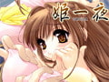 姫一夜 [U・Me SOFT]