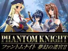 ファントムナイト～夢幻の迷宮II [ソフトウェアハウスぱせり]