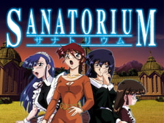 SANATORIUM -サナトリウム-　[7対応版] [ZyX]