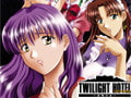 トワイライトホテル ～夜鳴の詩～　[7対応版] [ZyX]