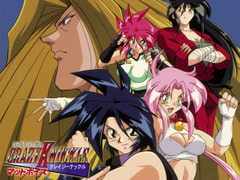 狂拳伝説クレイジーナックル マッドボイス　[7対応版] [ZyX]