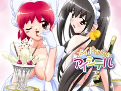 商品画像