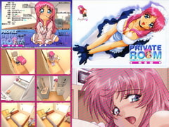 PRIVATE ROOM 【完全版】 [JellyBean]