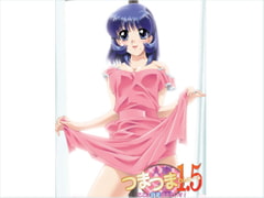 人妻×人妻(つまつま) 1.5　～ここは新妻パラダイス! R [DISCOVERY]