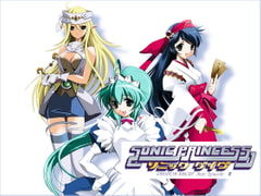 ソニックダイヴ [ソフトウェアハウスぱせり]