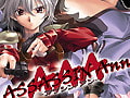 Assasin Ann -アサシン・アン- [ACTIVE]