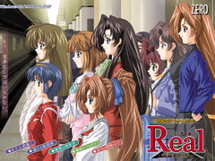 Real ～欲望のレール～ [ZERO]